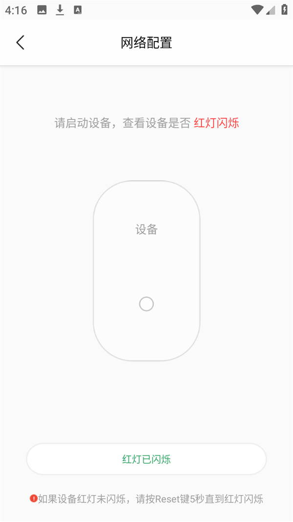 使用方法截图3