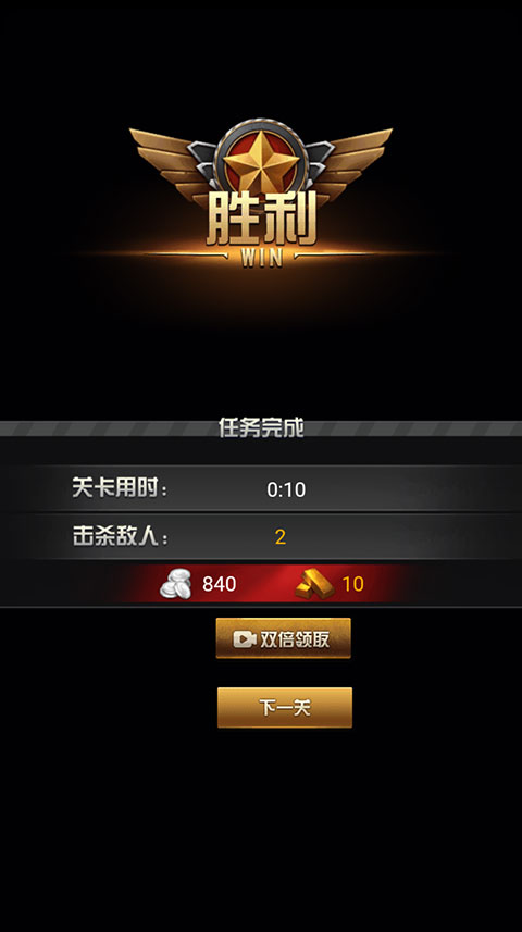 游戏攻略5