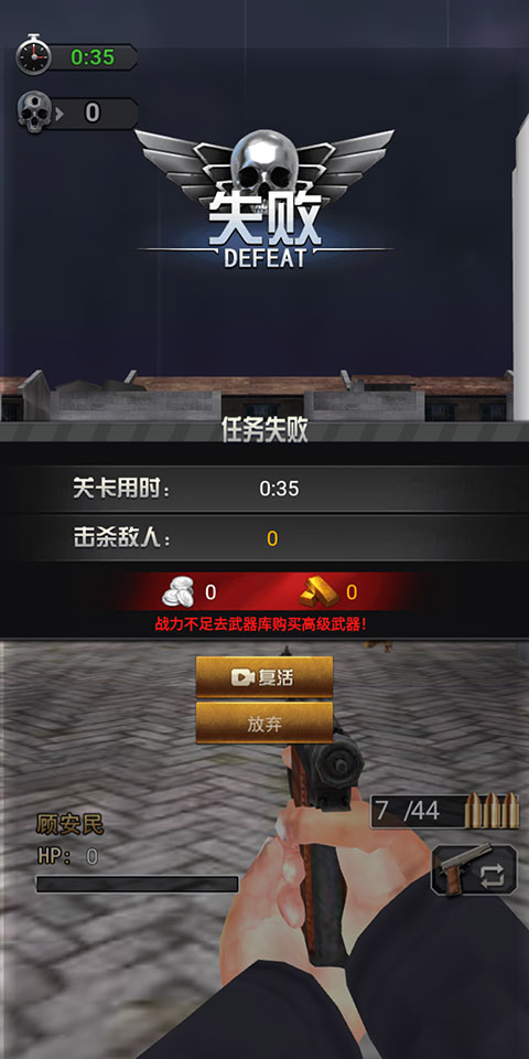 游戏攻略6