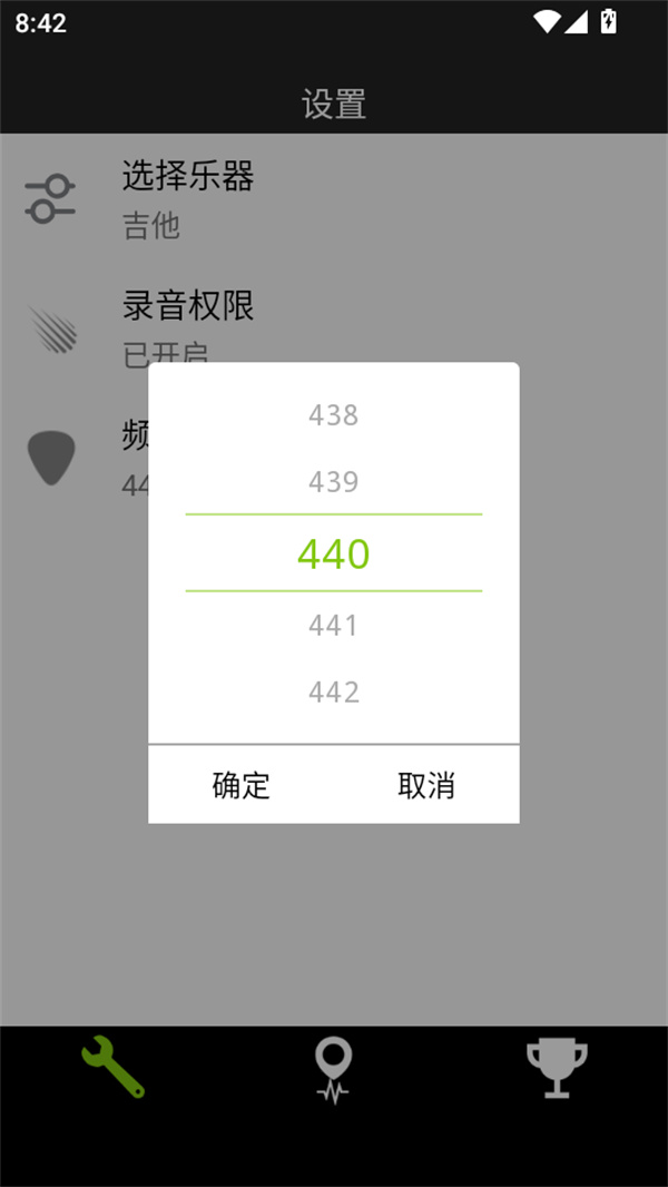 使用教程截图3