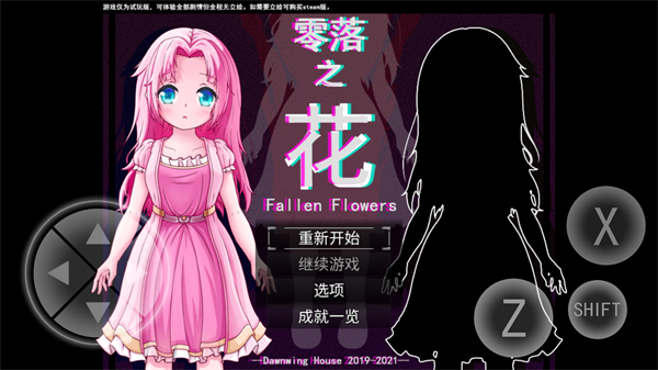 玩法攻略截图1