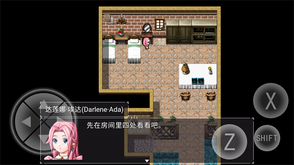 玩法攻略截图2
