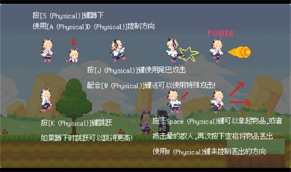 游戏攻略截图2