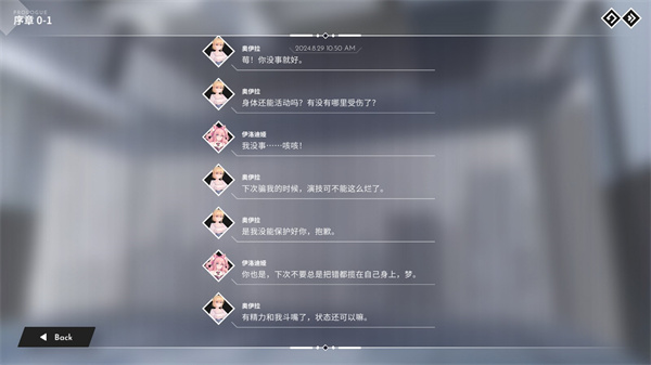 模式介绍截图4