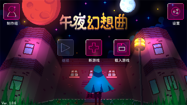 游戏攻略截图1