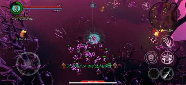 游戏攻略截图1