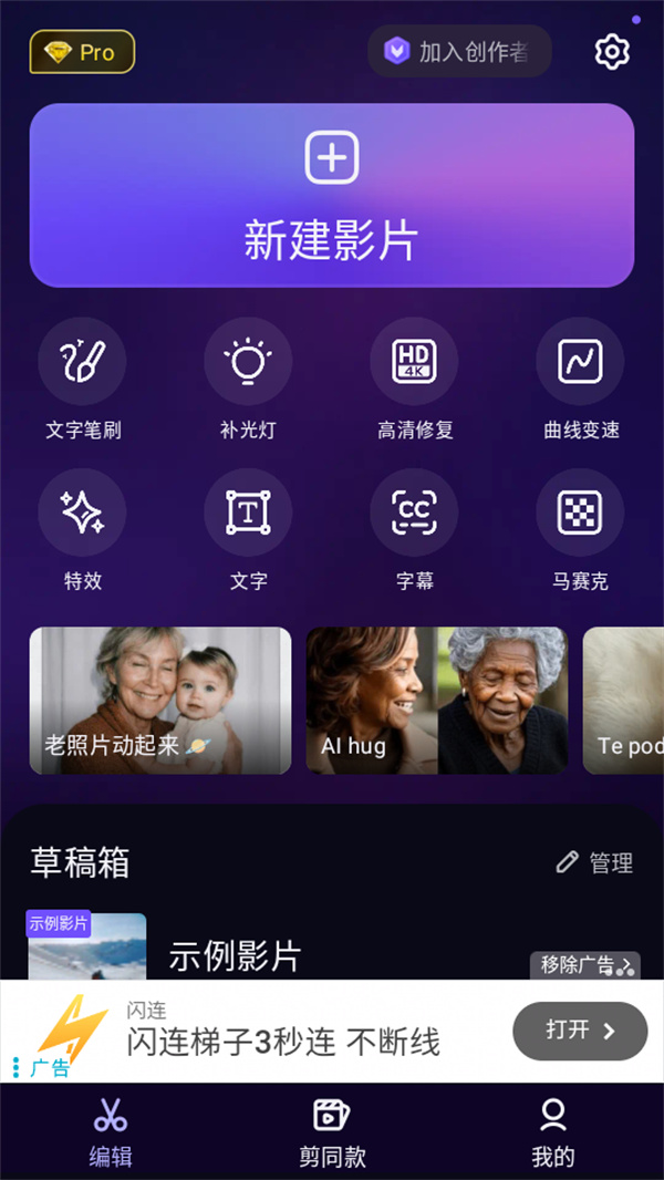 使用教程截图4