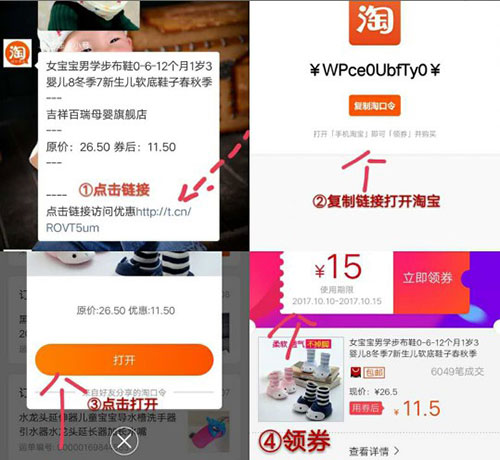 使用方法截图4