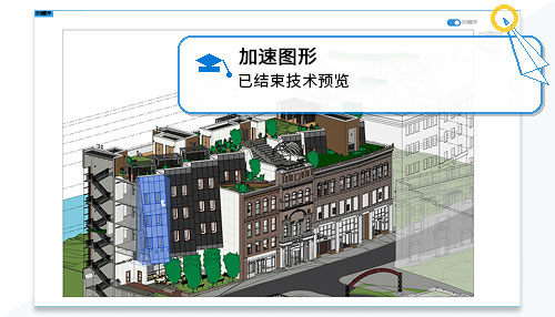 亮点功能截图8