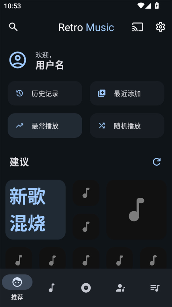 使用教程截图2