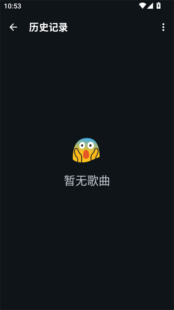 使用教程截图4