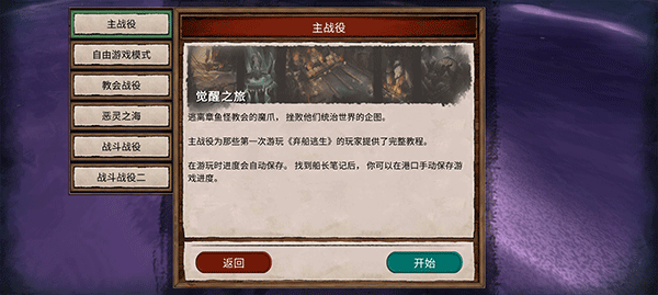 新手攻略2