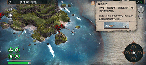 新手攻略8