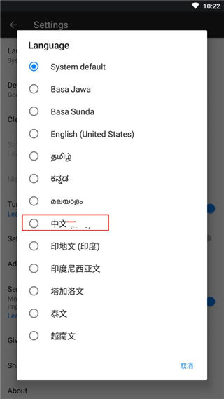 使用方法截图5