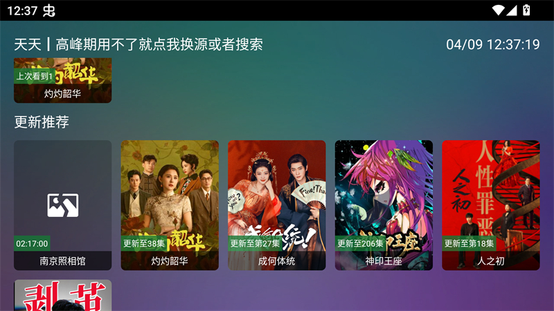使用方法截图1