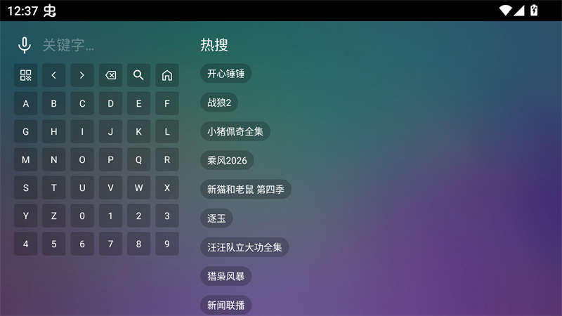 使用方法截图2