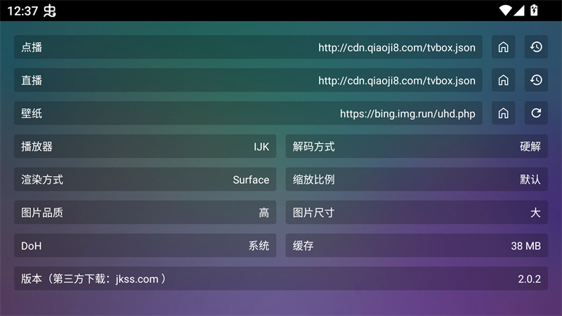 使用方法截图3