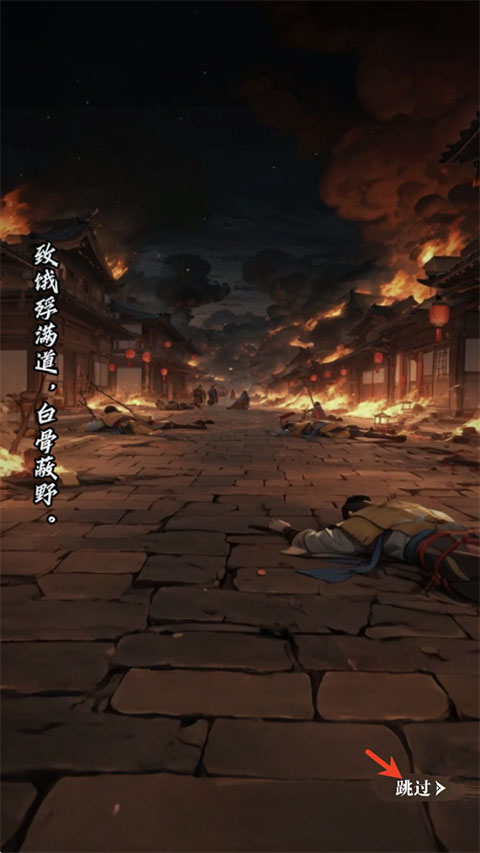 手游攻略截图1