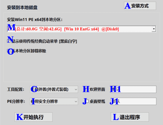 使用教程截图1