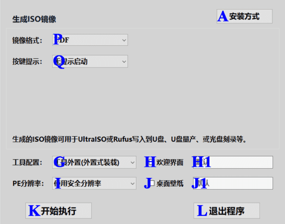 使用教程截图2
