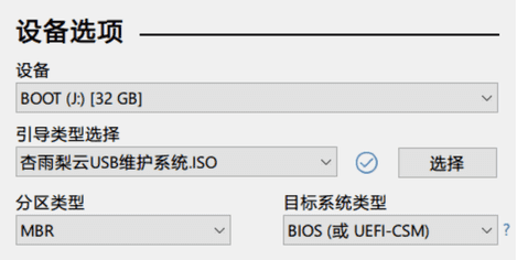 使用教程截图4