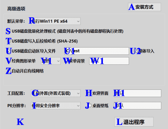 使用教程截图5
