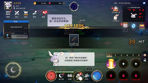 游戏攻略5