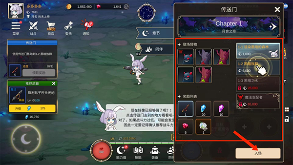 游戏攻略8