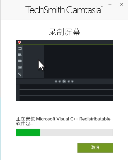 安装激活教程截图3