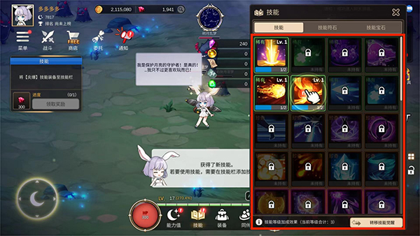游戏攻略9