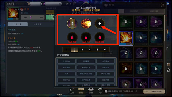 游戏攻略10