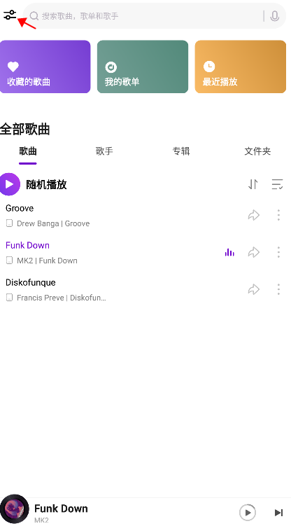 使用方法1