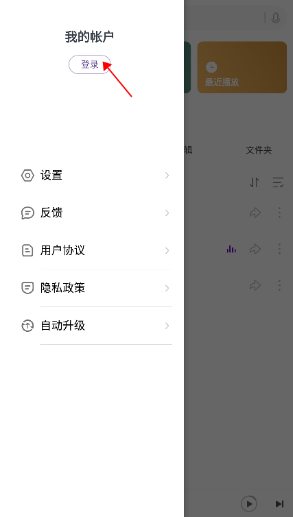 使用方法2