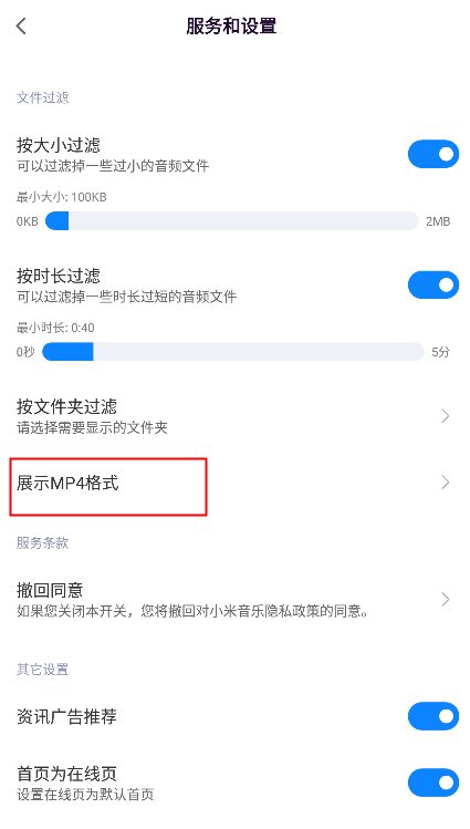 使用方法5