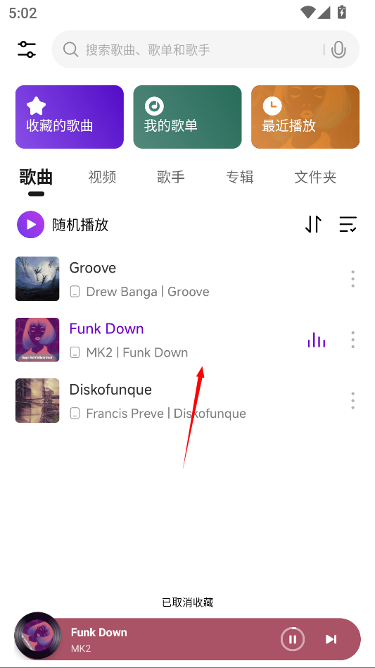 收藏歌曲1