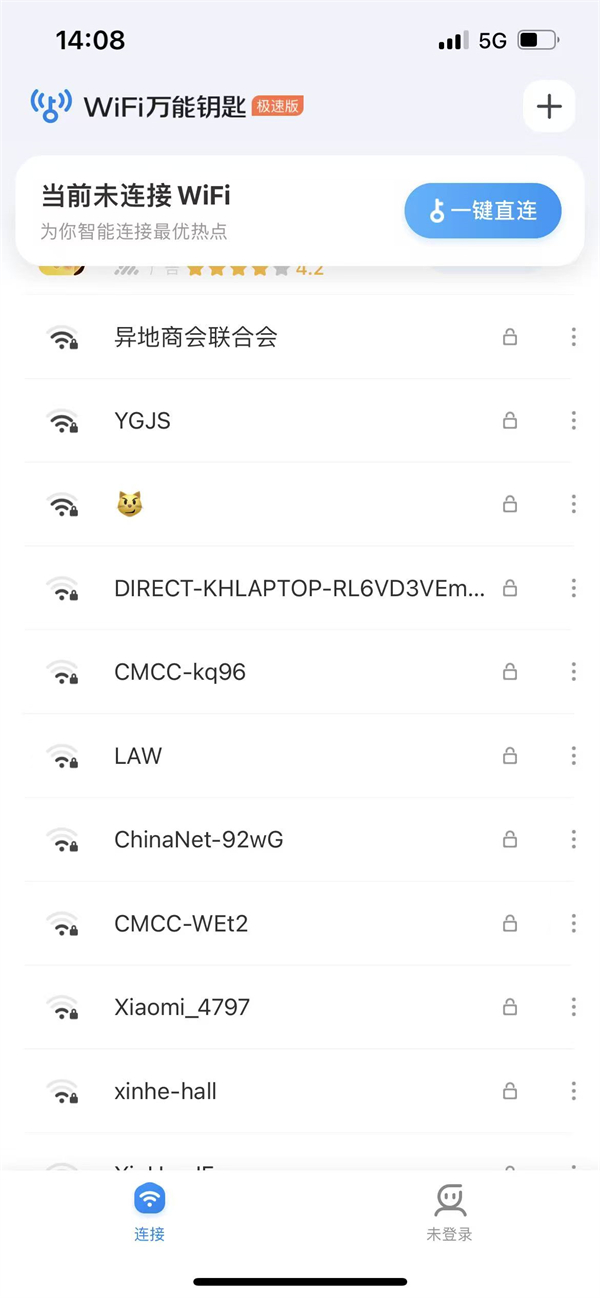 使用方法截图3