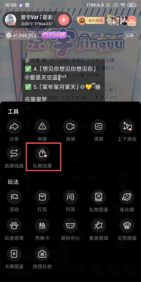 怎么使用3