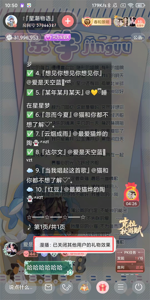 怎么使用4