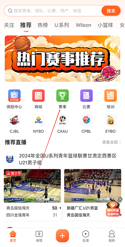 使用说明截图1