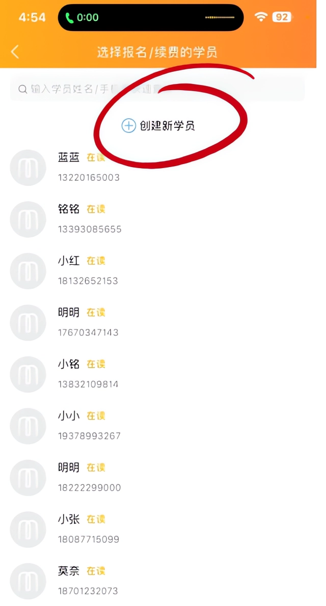 怎么报名截图2