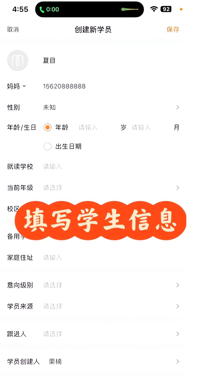 怎么报名截图3