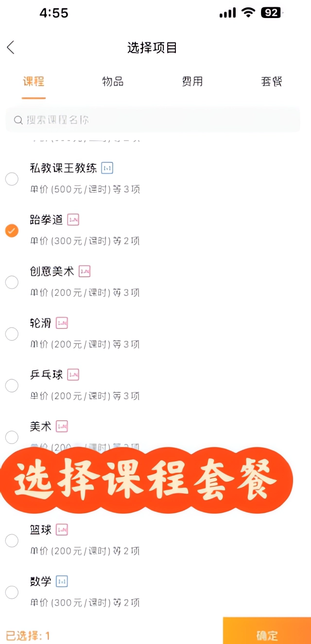 怎么报名截图5