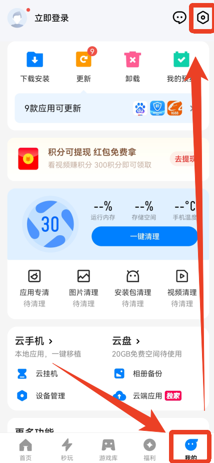 使用说明1