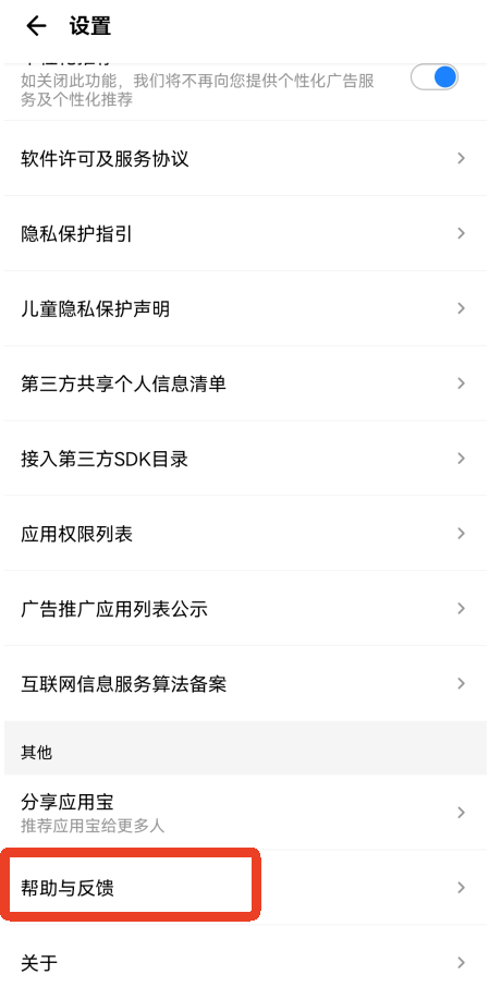 使用说明2