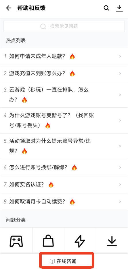 使用说明3