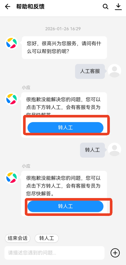 使用说明4