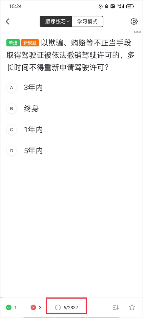 使用说明1