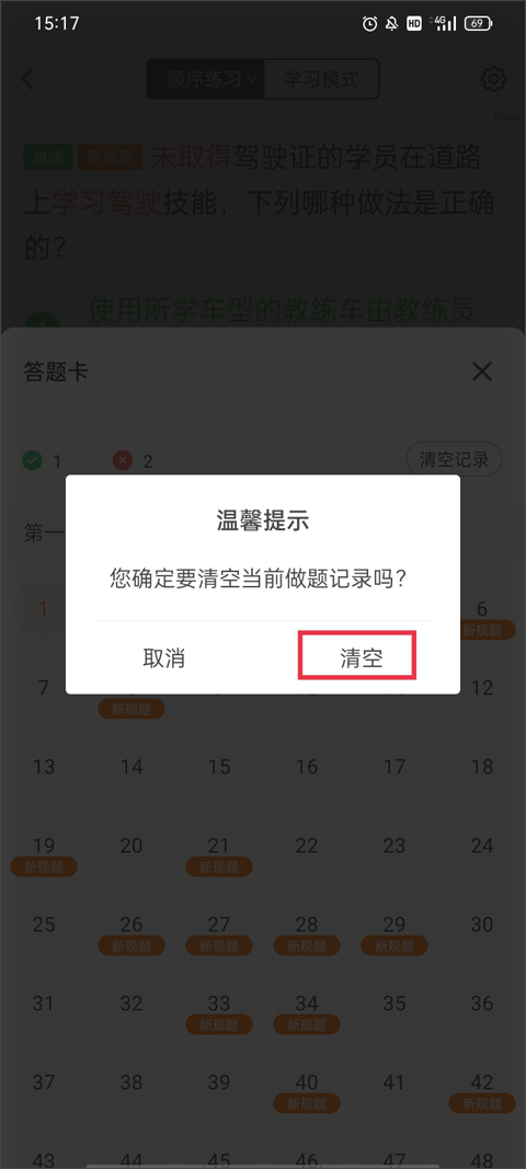 使用说明3