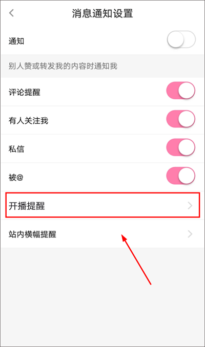 使用教程截图2