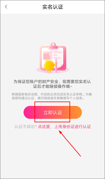 使用教程截图3